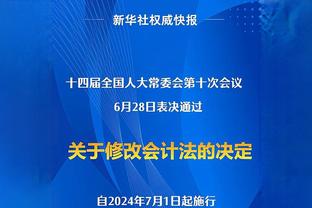 特巴斯：西甲愿帮助葡超发展 合办世界杯能让我们的联赛进步